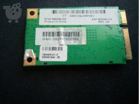 PoulaTo: WIFI card from hp compaQ (hp CQ60-120EV) δουλευει αριστα